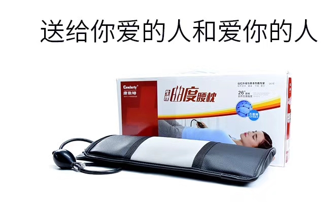 你還在為腰痛背痛煩惱嗎？點擊來有驚喜?。? onmousewheel=